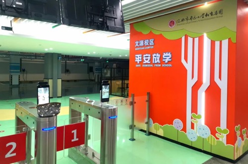 小學(xué)文源校區(qū)和北海小學(xué)梅山校區(qū)智能化接送系統(tǒng)投入試運(yùn)行