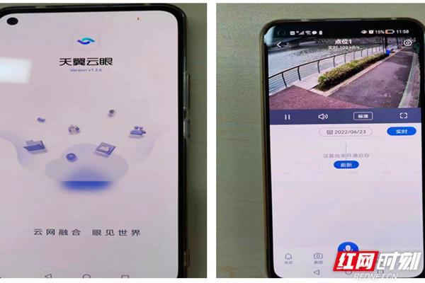 ai智能水域監(jiān)控系統(tǒng)平臺