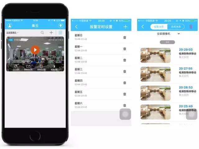 監控云存儲怎么收費?