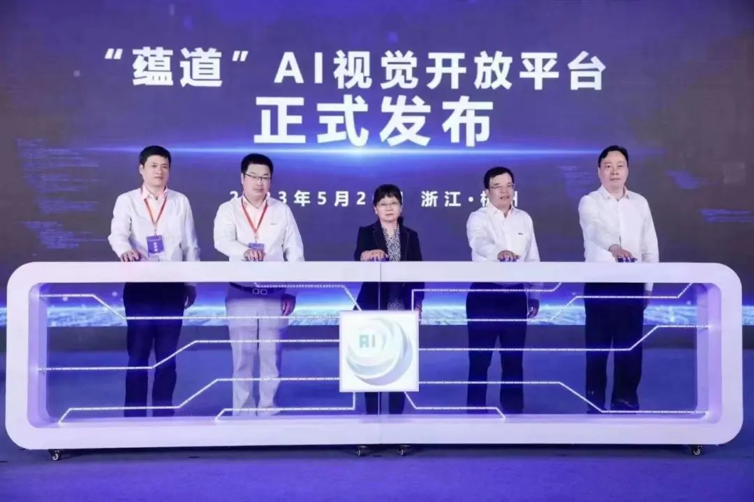 中國(guó)移動(dòng)蘊(yùn)道AI視覺開放平臺(tái)