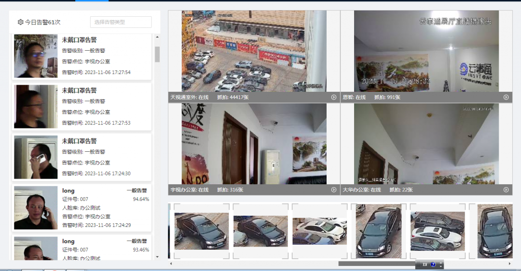 邊緣計(jì)算服務(wù)器