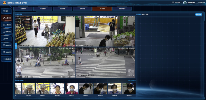 人臉識別預(yù)警系統(tǒng)