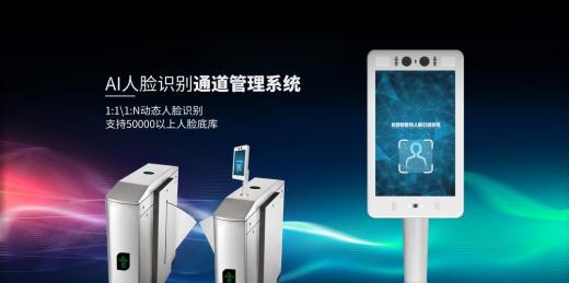 人臉識別校園管理系統(tǒng)主要功能