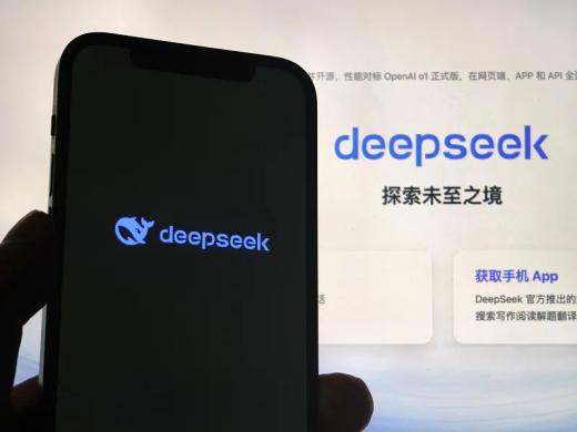 DeepSeek近期這么火爆，它究竟是個(gè)啥？