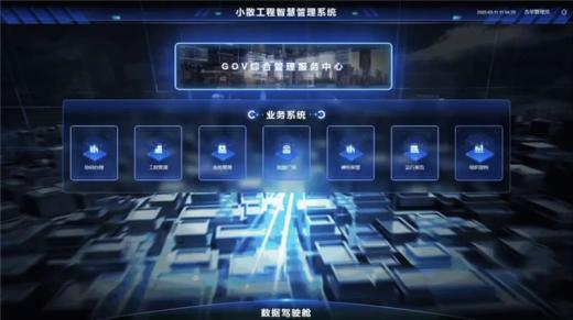 AI攝像頭秒級識別隱患！深圳市吉華街道智能監管實現高風險小散工程全覆蓋