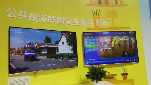 “雪亮工程”遠(yuǎn)程視頻監(jiān)控相關(guān)知識 